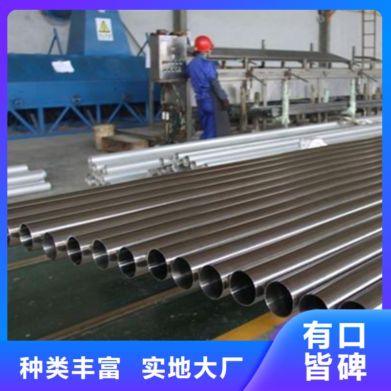 316Ti不銹鋼管公司歡迎您