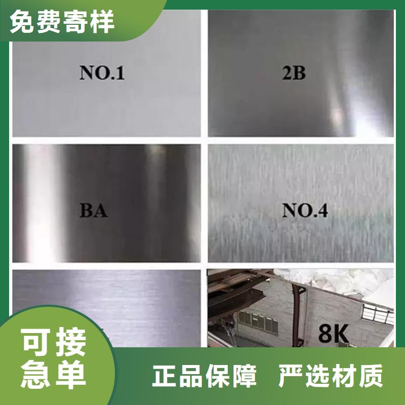 316Ti不銹鋼管廠家