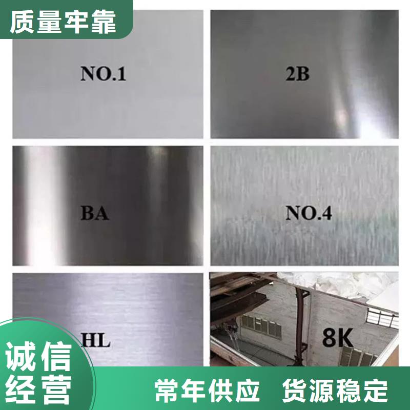 316Ti不銹鋼管-316Ti不銹鋼管量大從優(yōu)