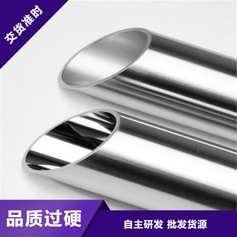 精密不銹鋼管的應(yīng)用范圍