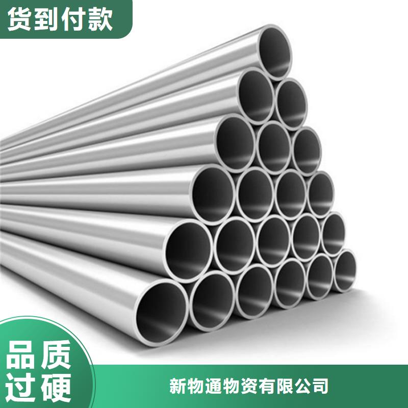 購買321不銹鋼管滿意后付款