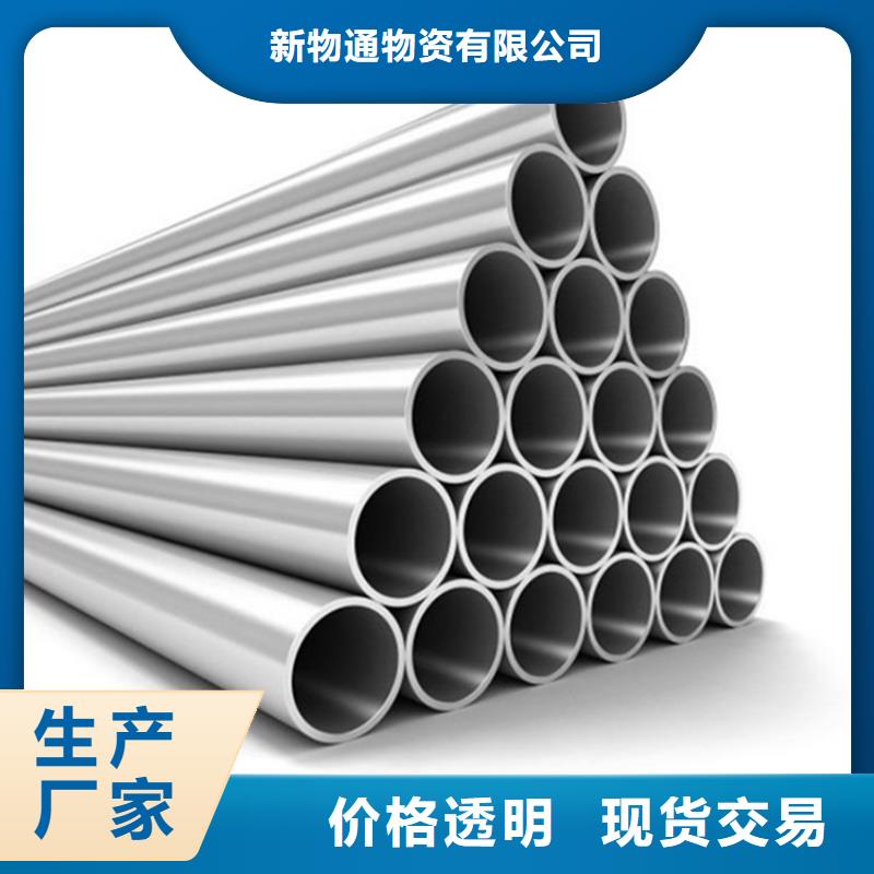 630不銹鋼管制造廠商