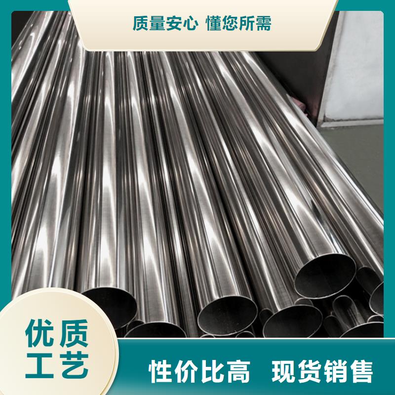 歡迎來訪-316不銹鋼管廠家
