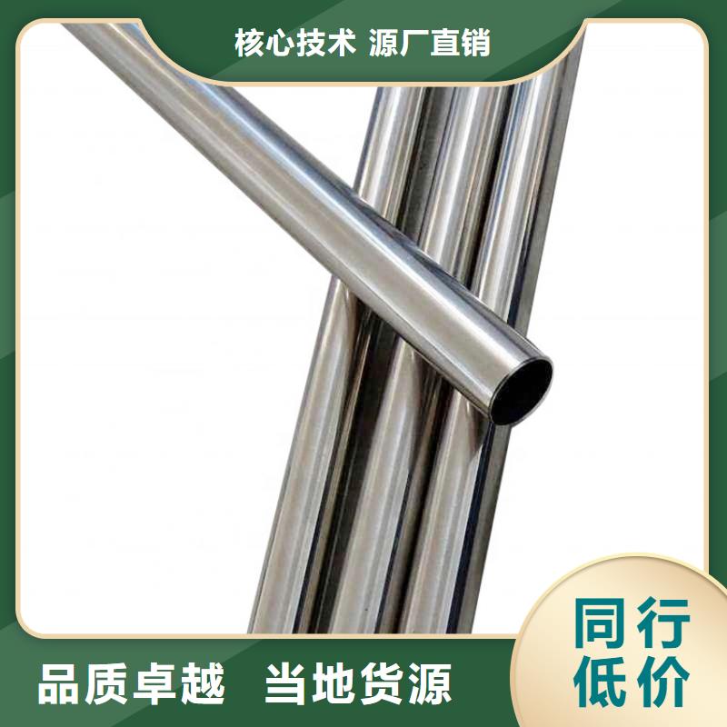 630不銹鋼管廠家現(xiàn)貨銷售