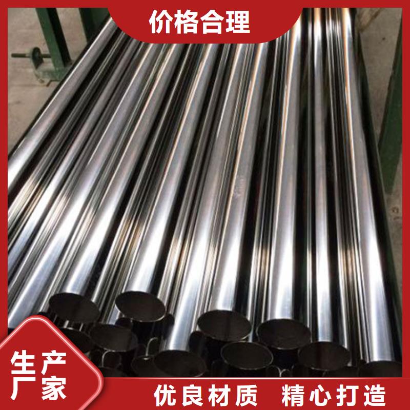 在本地買304不銹鋼管更實(shí)惠