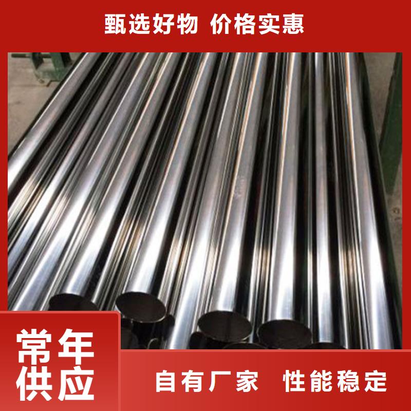 304不銹鋼管鑄造金品