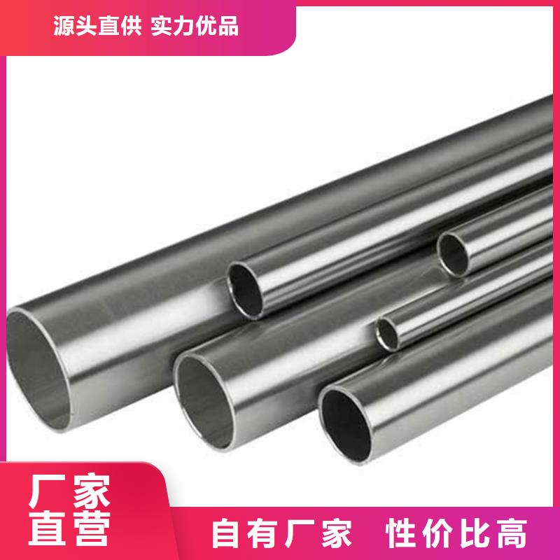 優(yōu)質(zhì)的精密不銹鋼管認(rèn)準(zhǔn)新物通物資有限公司