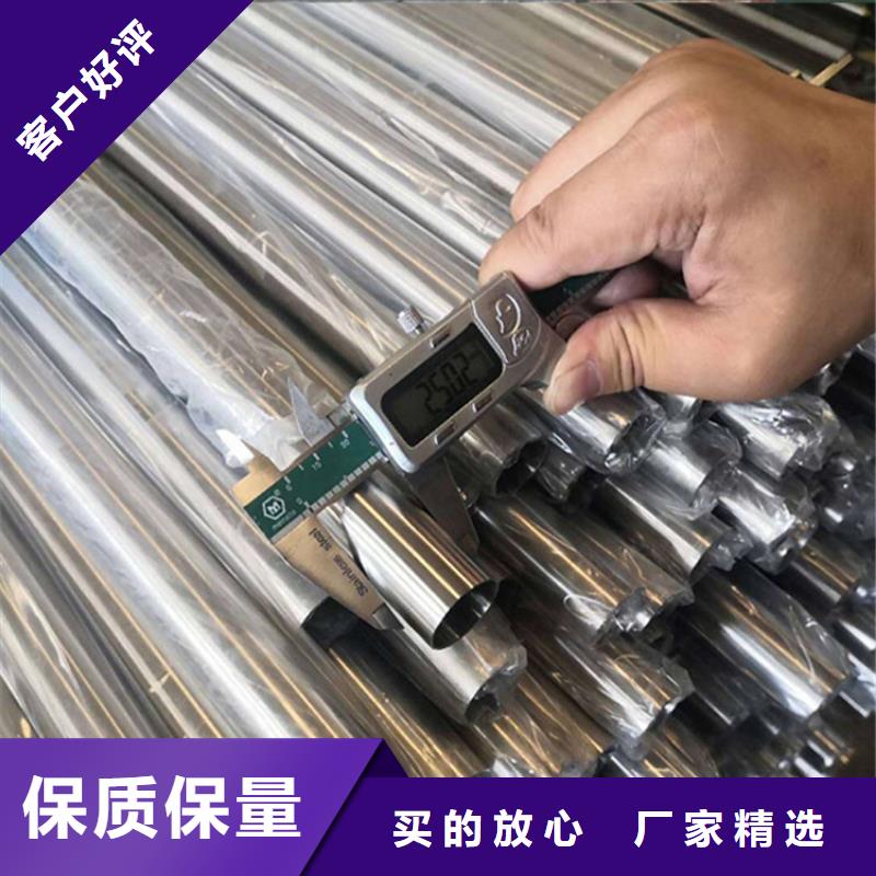 316Ti不銹鋼管老品牌值得信賴