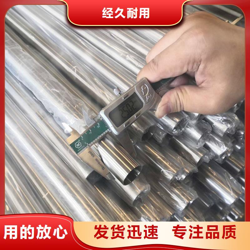 321不銹鋼管原廠直銷