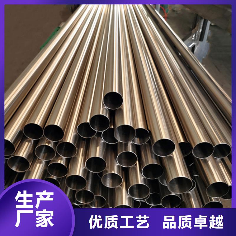 304L不銹鋼管隨時(shí)發(fā)貨快