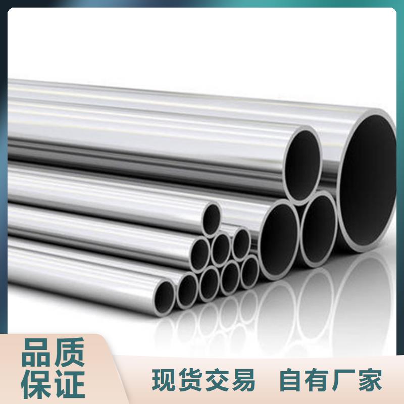 批發(fā)630不銹鋼管_品牌廠家