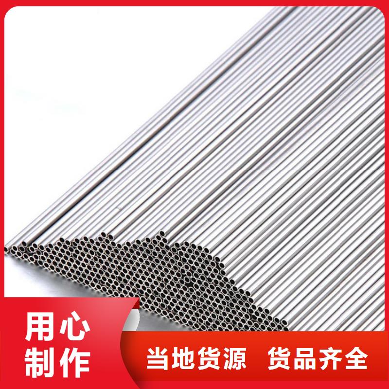 生產(chǎn)銷售2205不銹鋼管廠家