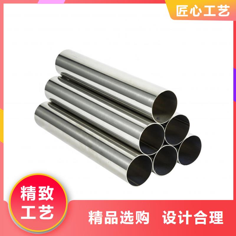 生產(chǎn)12Cr18Ni9不銹鋼管的銷售廠家