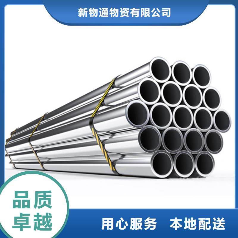 304L不銹鋼管支持定制