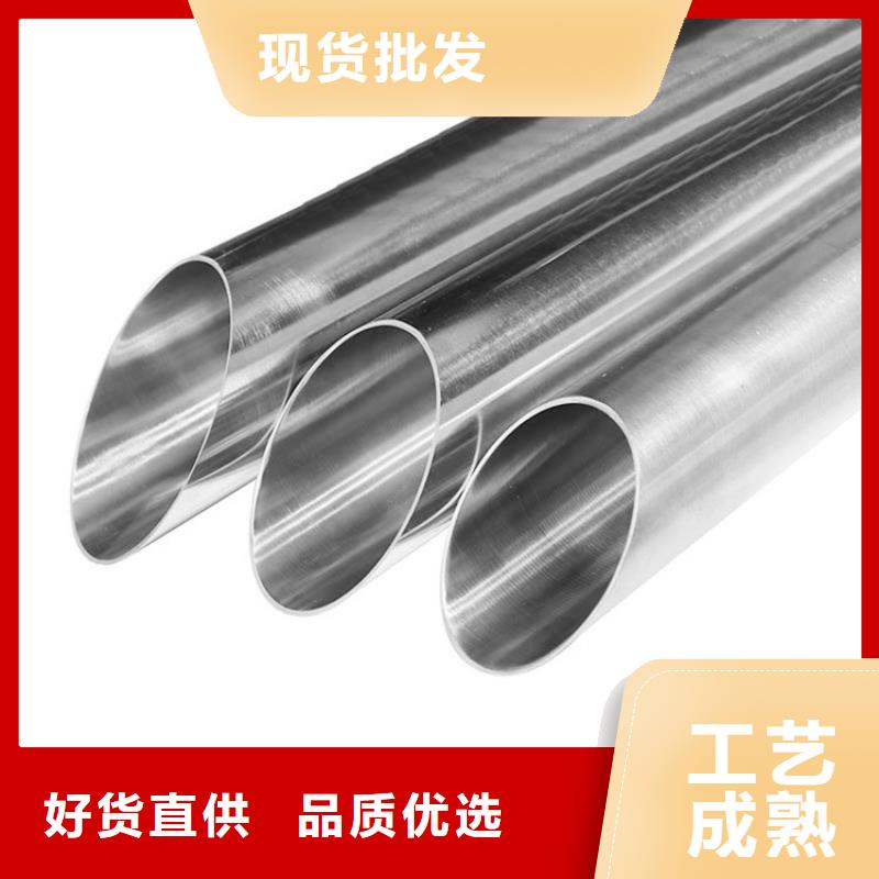 不銹鋼管、不銹鋼管生產(chǎn)廠家