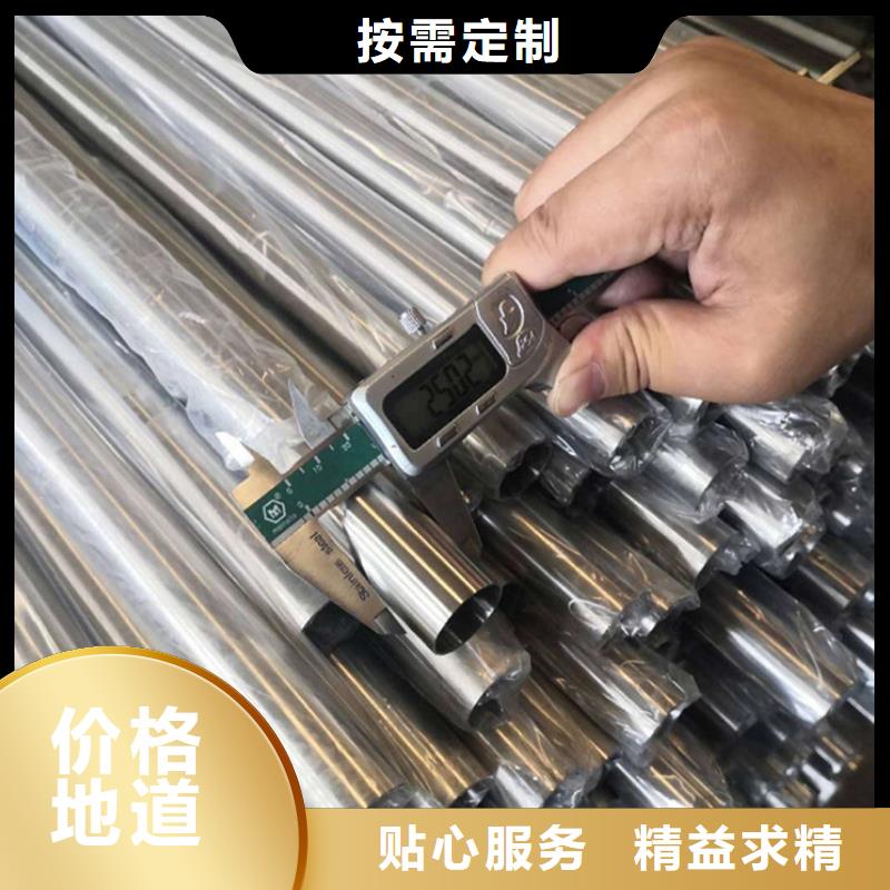 【不銹鋼管304不銹鋼管原料層層篩選】