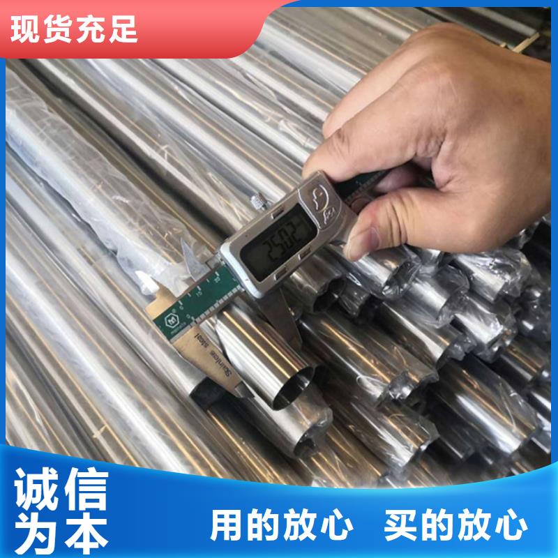2205不銹鋼管批發(fā)廠家