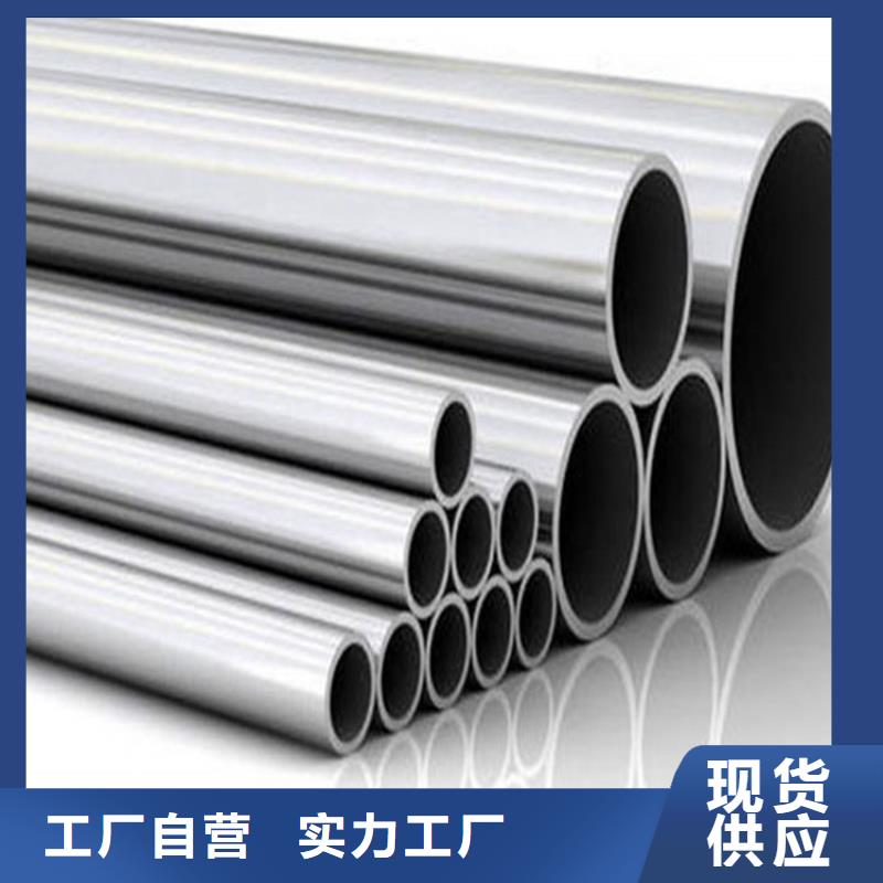 12Cr18Ni9不锈钢管厂家直销-老顾客喜爱