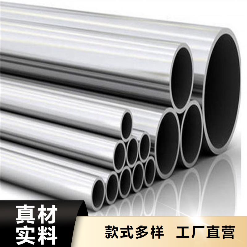 質(zhì)量靠譜的304不銹鋼管廠家