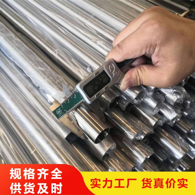 2205不銹鋼管批發(fā)廠家價(jià)格優(yōu)惠