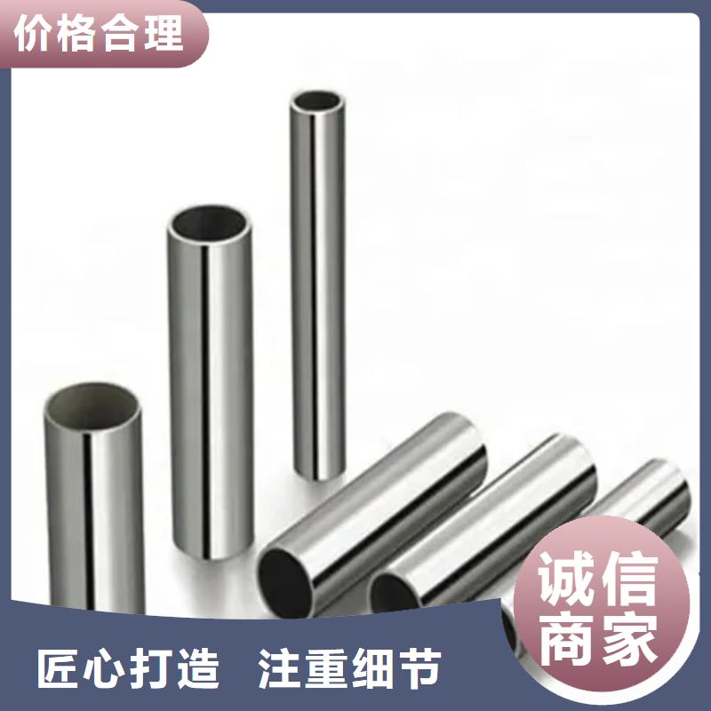 可信賴的304不銹鋼管廠家