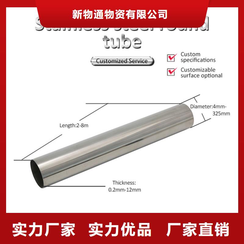316Ti不銹鋼管-316Ti不銹鋼管一手貨源