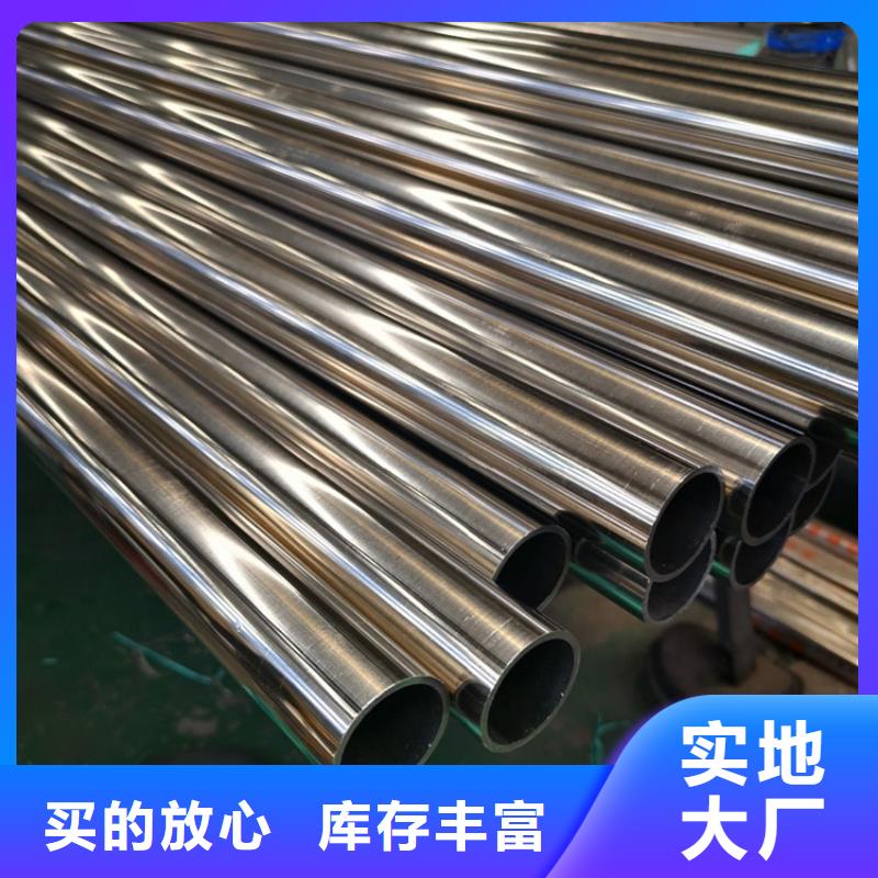 發(fā)貨速度快的310S不銹鋼管公司