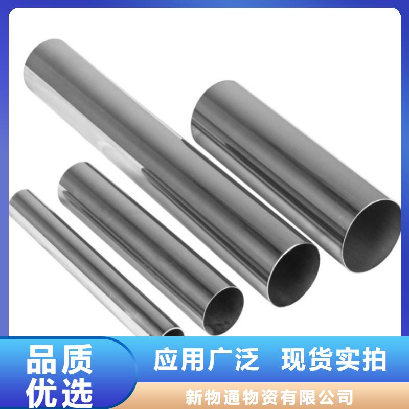 不銹鋼管大口徑不銹鋼焊管符合標(biāo)準(zhǔn)