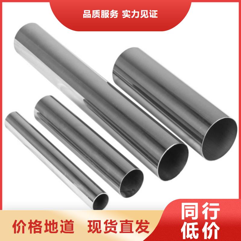 采購2507不銹鋼管必看-質(zhì)量有保障