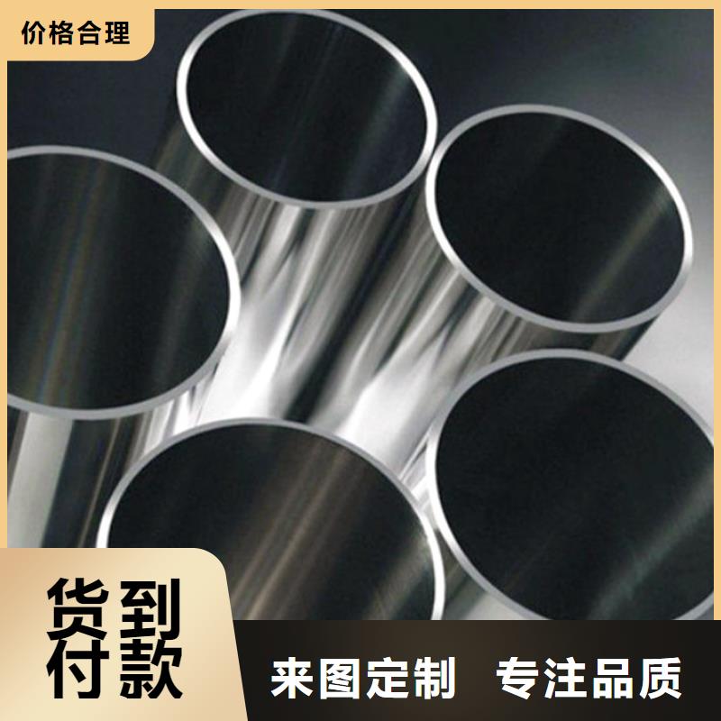 630不銹鋼管市場批發(fā)價