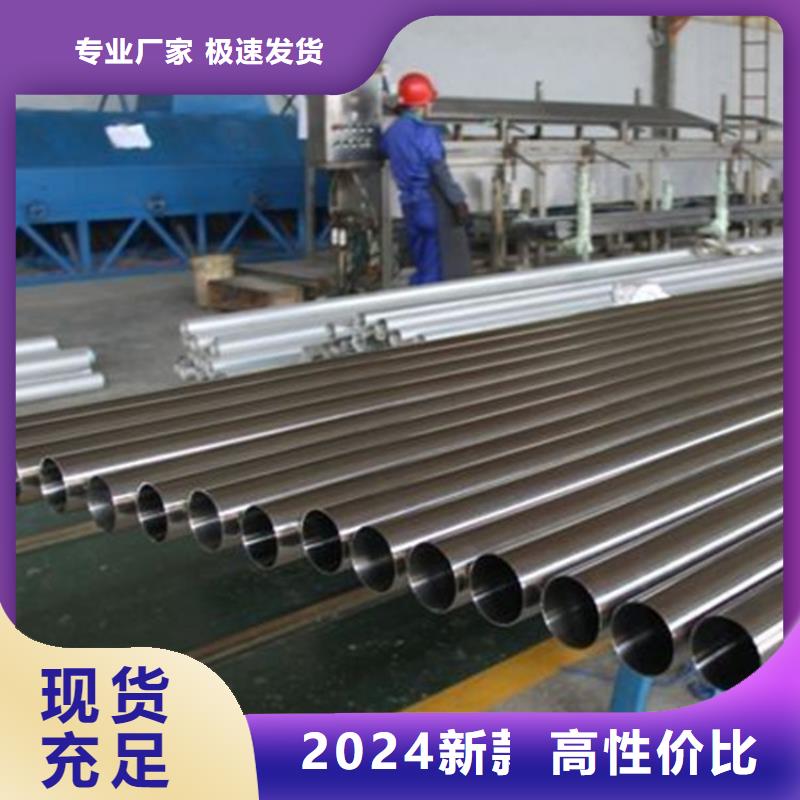 12Cr18Ni9不銹鋼管全國(guó)走貨
