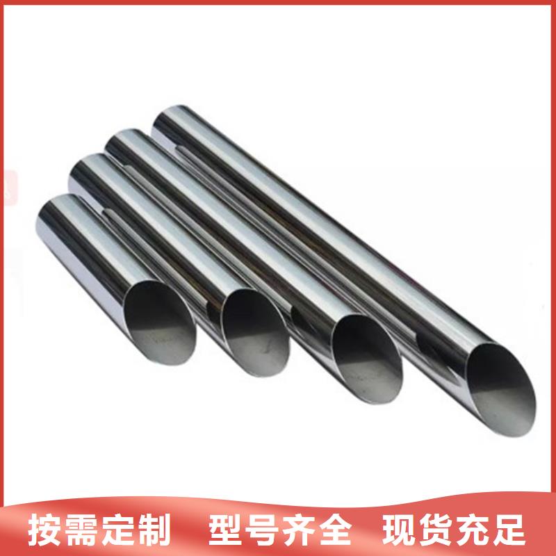 316L不锈钢管厂家热销