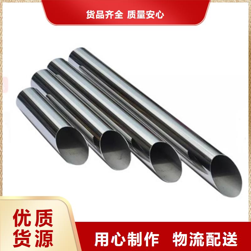 誠(chéng)信的316L不銹鋼管生產(chǎn)廠(chǎng)家