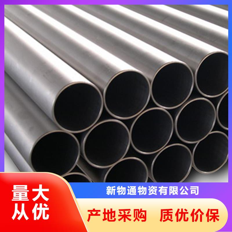 賣304不銹鋼管的批發(fā)商