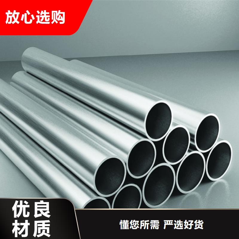 #精密不銹鋼管#-價(jià)格優(yōu)惠