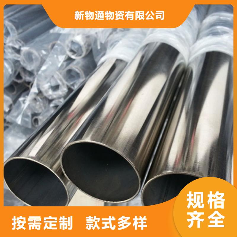 精密不銹鋼管重口碑廠家