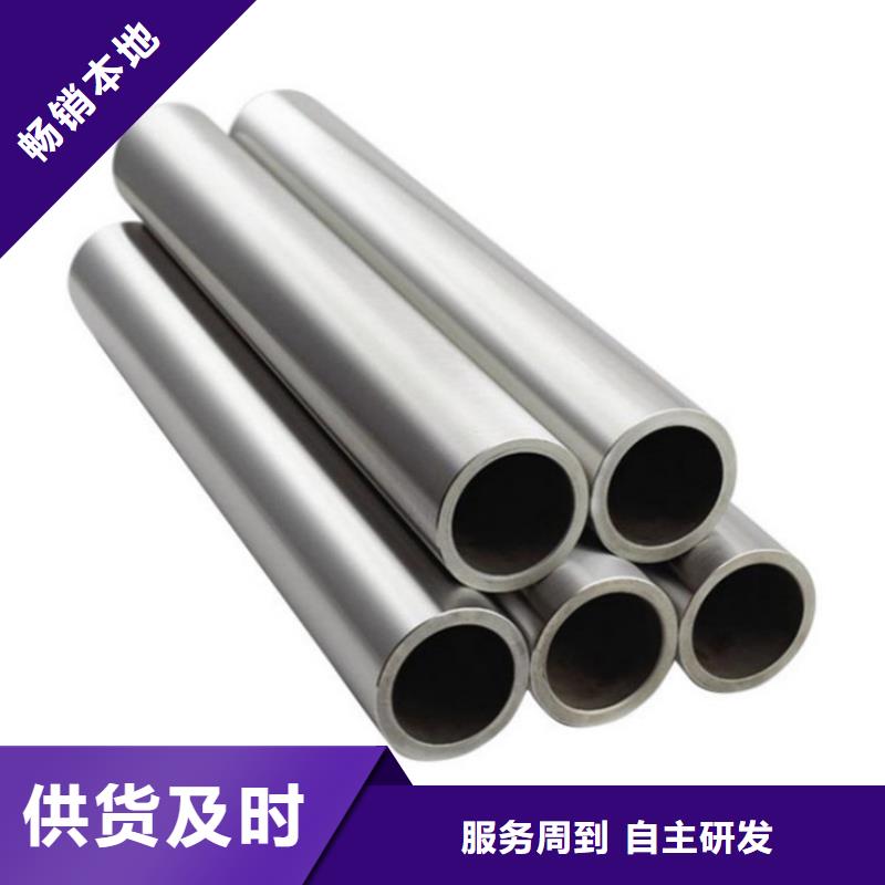 316L不銹鋼管市場現(xiàn)貨價格