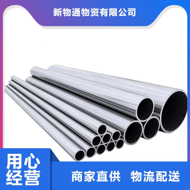 不锈钢管真诚的服务