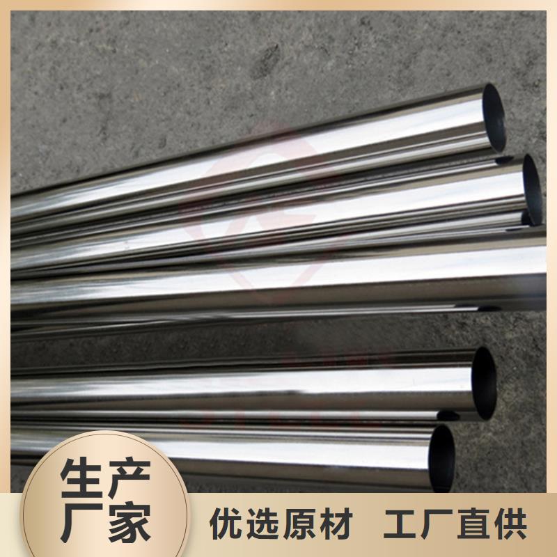 630不銹鋼管、630不銹鋼管廠(chǎng)家現(xiàn)貨