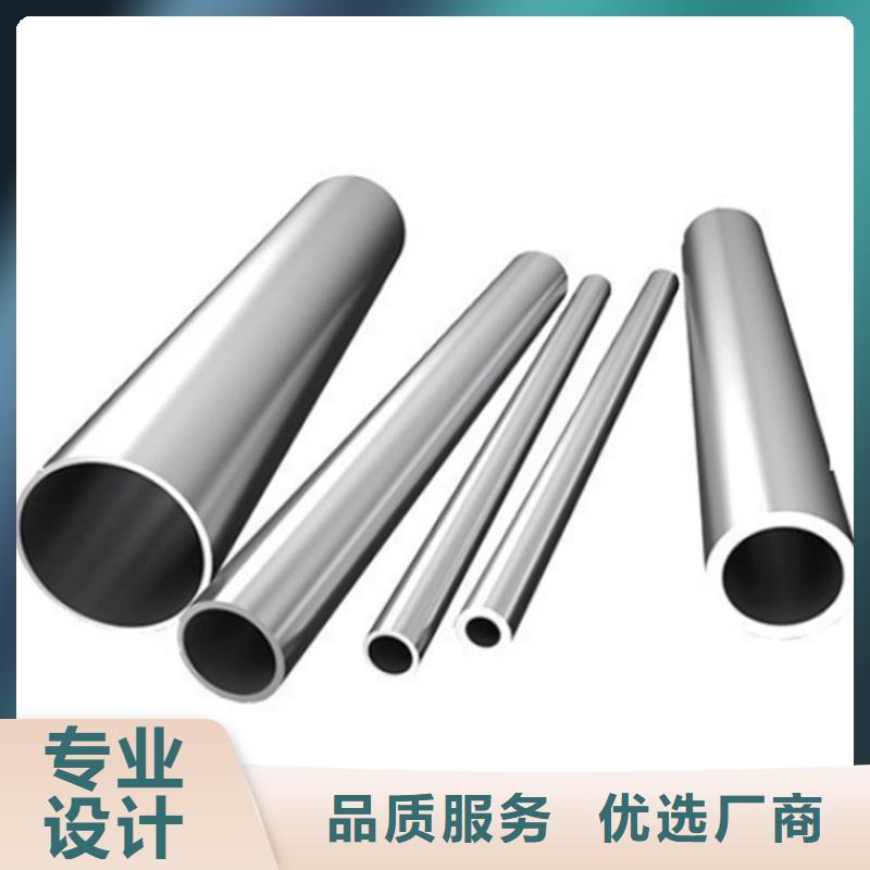 321不銹鋼管訂購熱線