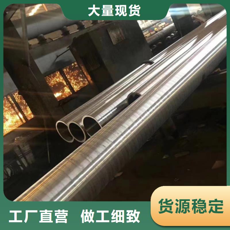 35Crmo合金鋼管按需定制