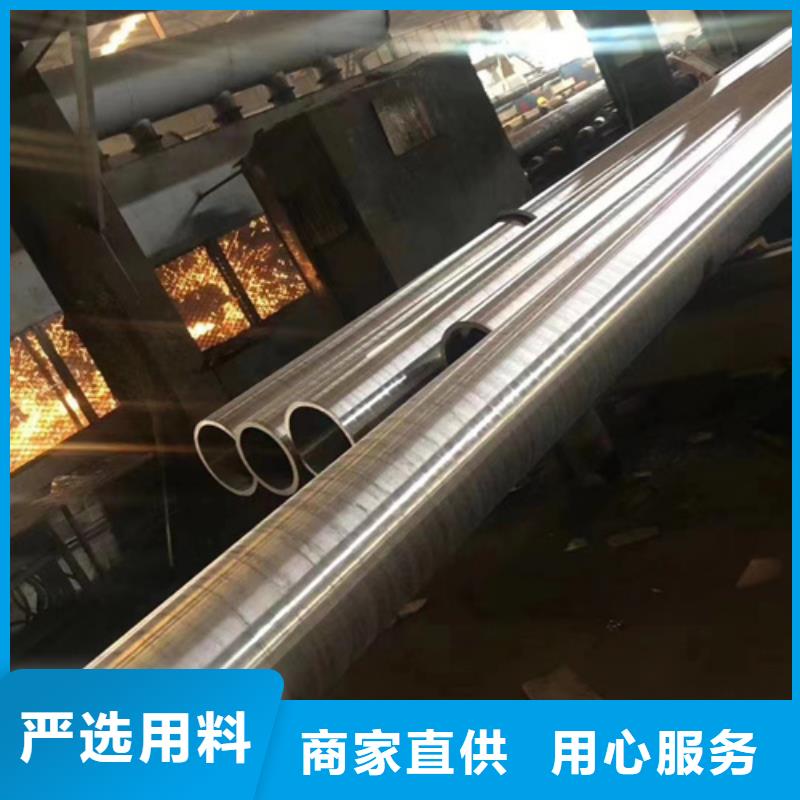 20Crmnti合金鋼管廠家售后服務(wù)熱線