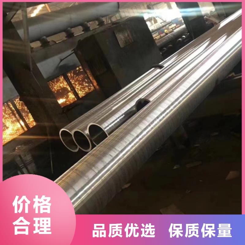 45CrMo合金管十余年廠家