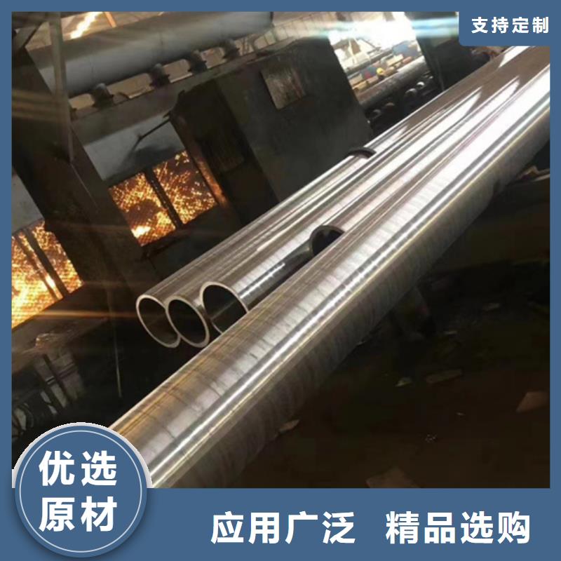 16Mn合金鋼管定制批發(fā)