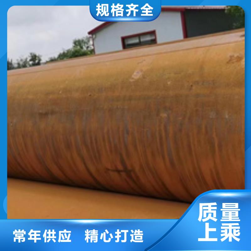 35Crmo合金鋼管品質(zhì)穩(wěn)定