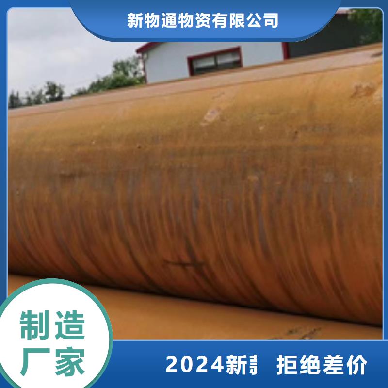 35C合金管廠家定制