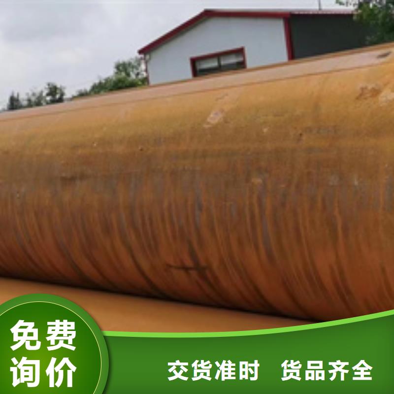 50Cr合金鋼管廠家服務(wù)至上