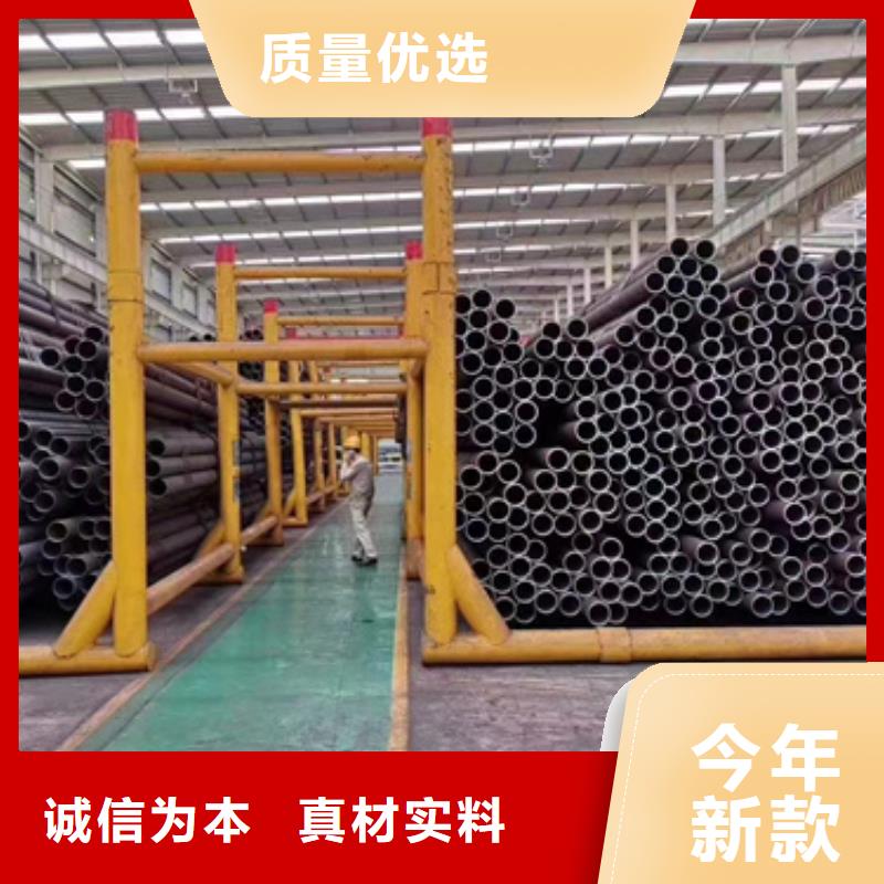 40Cr合金鋼管-您的優(yōu)選