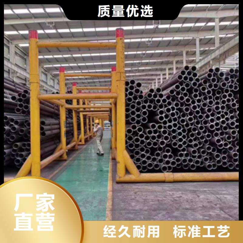 T91合金管优点