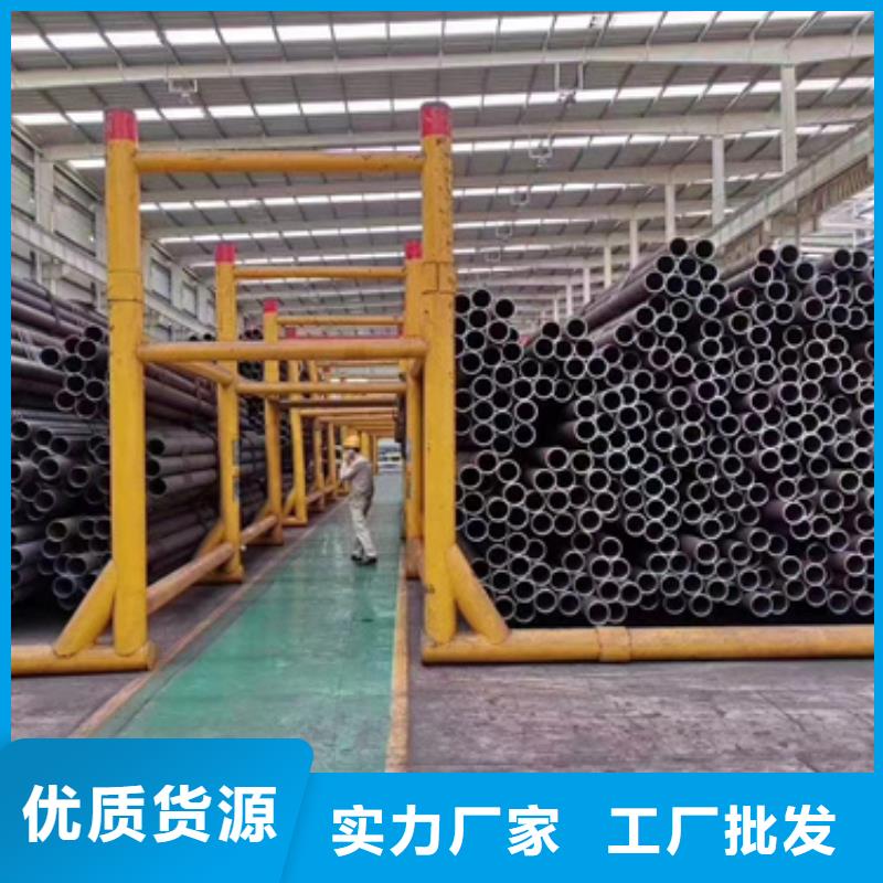 25CrMo合金管廠家批發(fā)零售
